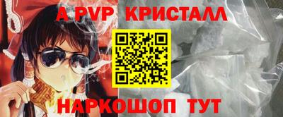 метамфетамин Нальчик