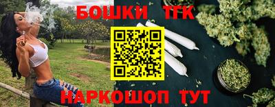 синтетический гашиш Наро-Фоминск