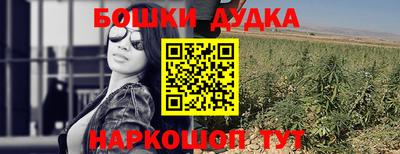 метамфетамин Нальчик