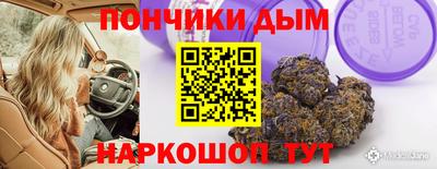 синтетический гашиш Наро-Фоминск