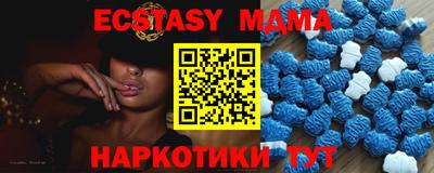 мдпв Нарткала