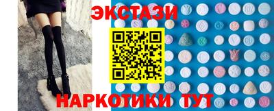 метамфетамин Нальчик