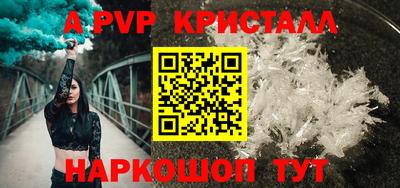 метамфетамин Нальчик