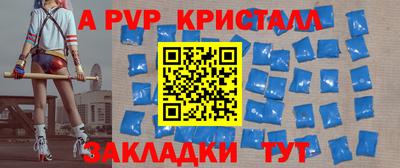 мдпв Нарткала