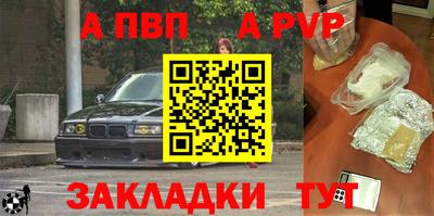 мдпв Нарткала