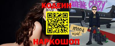 метамфетамин Нальчик