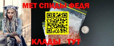 синтетический гашиш Наро-Фоминск