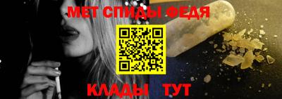 синтетический гашиш Наро-Фоминск