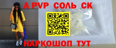 метамфетамин Нальчик