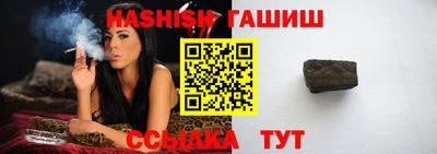 синтетический гашиш Наро-Фоминск