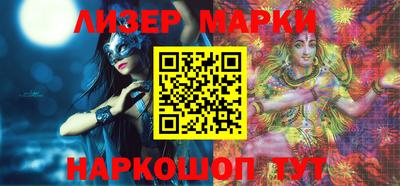 синтетический гашиш Наро-Фоминск
