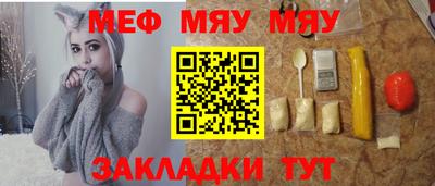 метамфетамин Нальчик