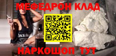 синтетический гашиш Наро-Фоминск