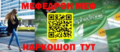 мдпв Нарткала