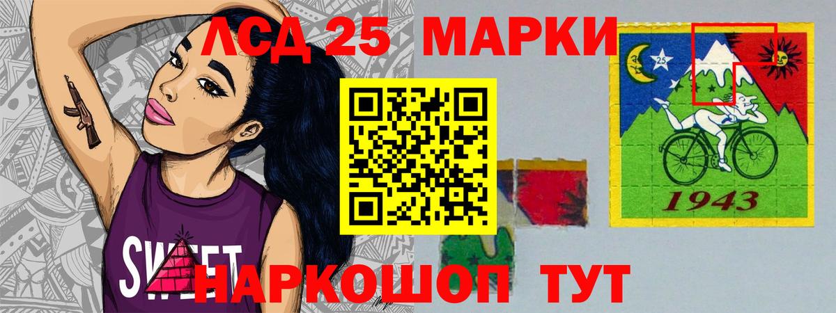 Ирбит  LSD-25 экстази кислота  Вход с VPN  ЛСД экстази кислота 