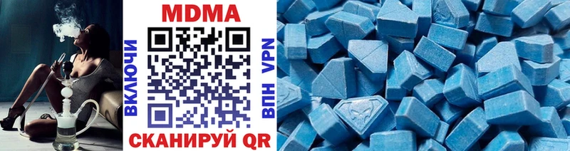 МДМА crystal  Ирбит 