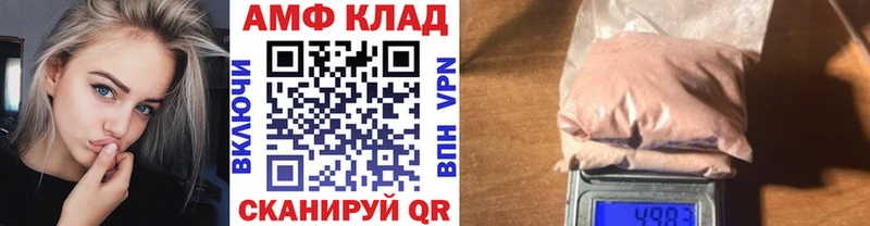 Первитин кристалл  купить  сайты  Ирбит 