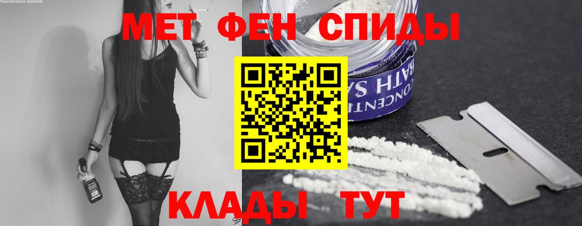 Первитин винт Ирбит