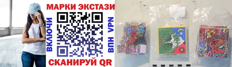 МЕГА ССЫЛКА Ирбит Наркотические марки 1,5мг