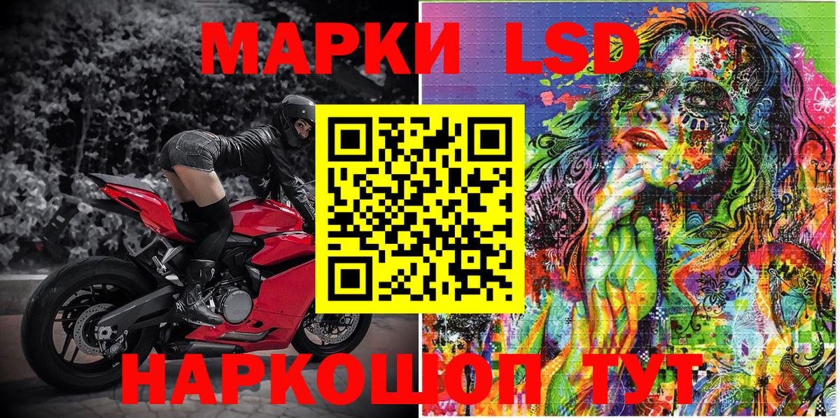Наркотические марки 1,5мг  Вход с VPN  Марки NBOMe  Ирбит 